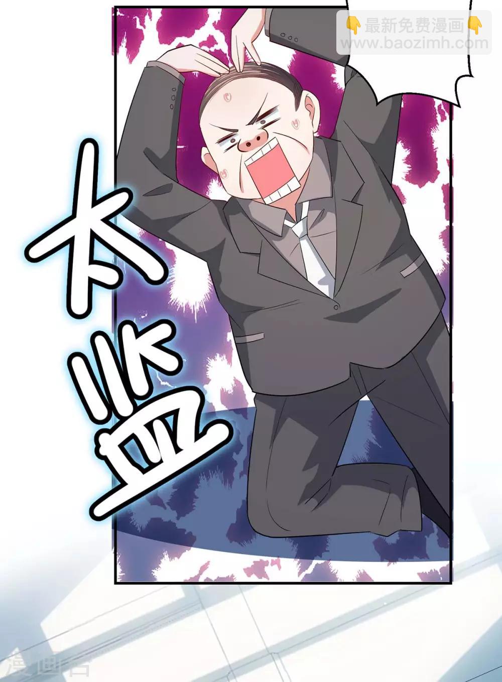 第42话 获救-第42话