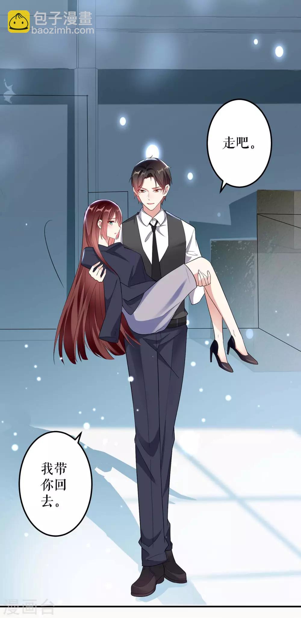 第42话 获救-第42话