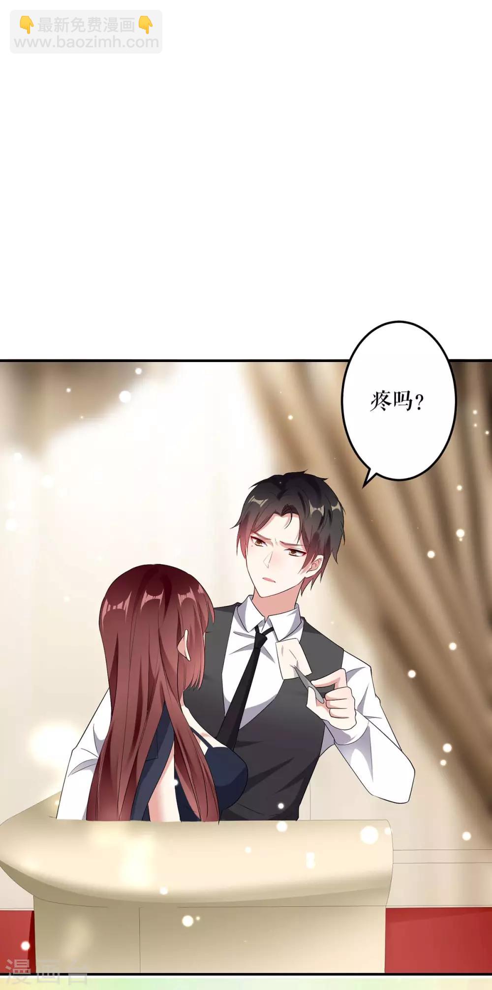 第42话 获救-第42话