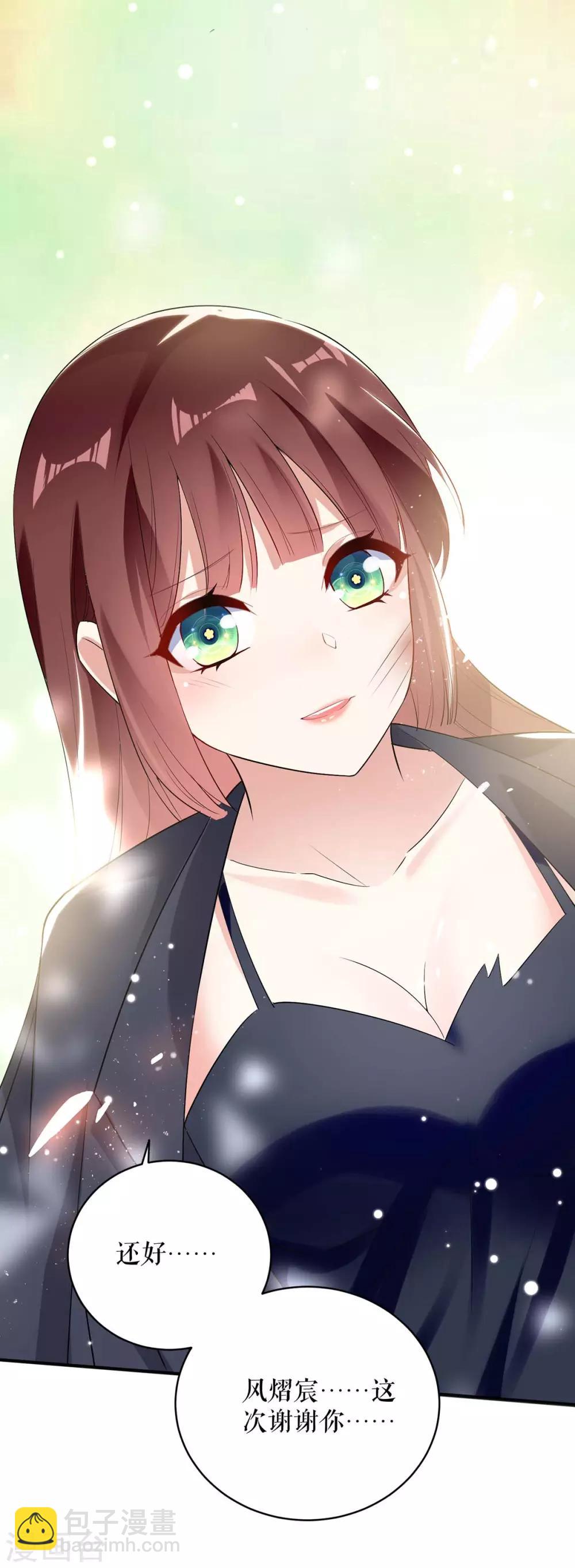 第42话 获救-第42话