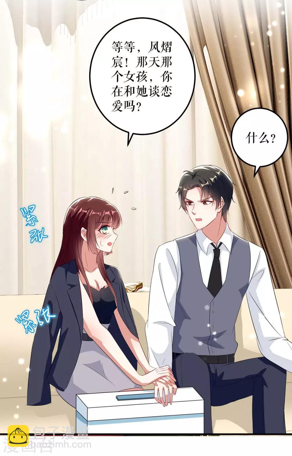 第42话 获救-第42话