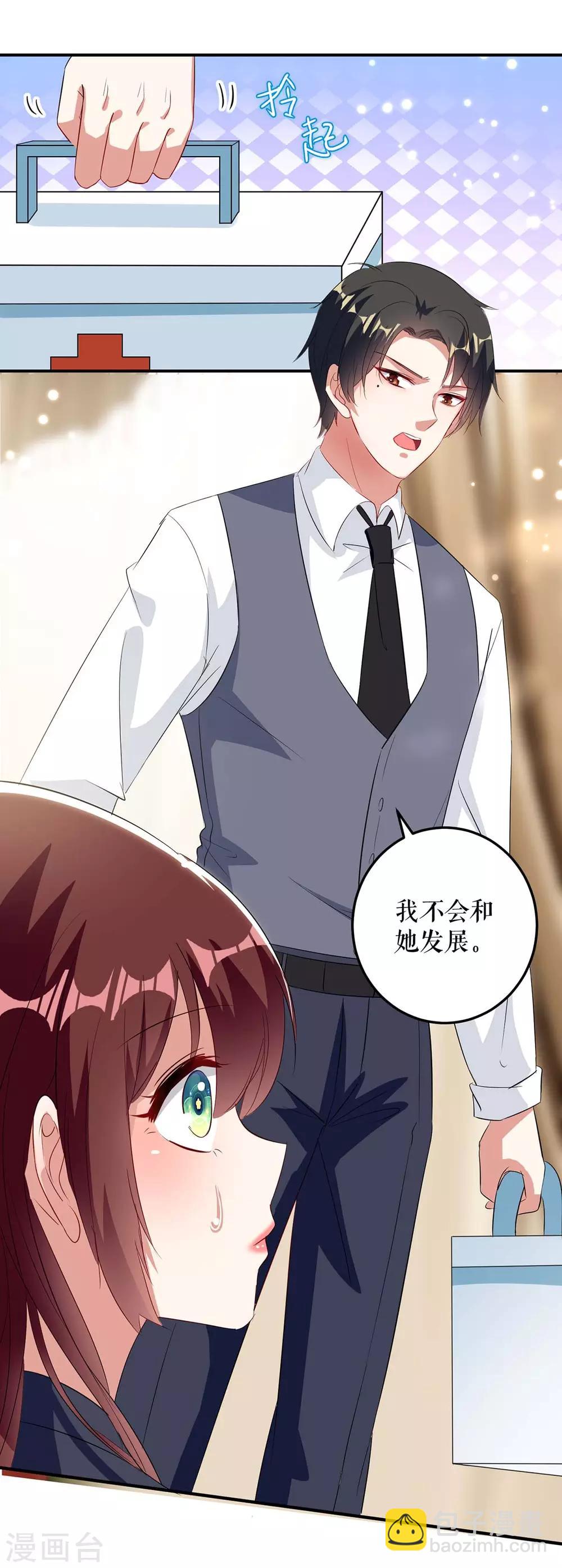 第42话 获救-第42话