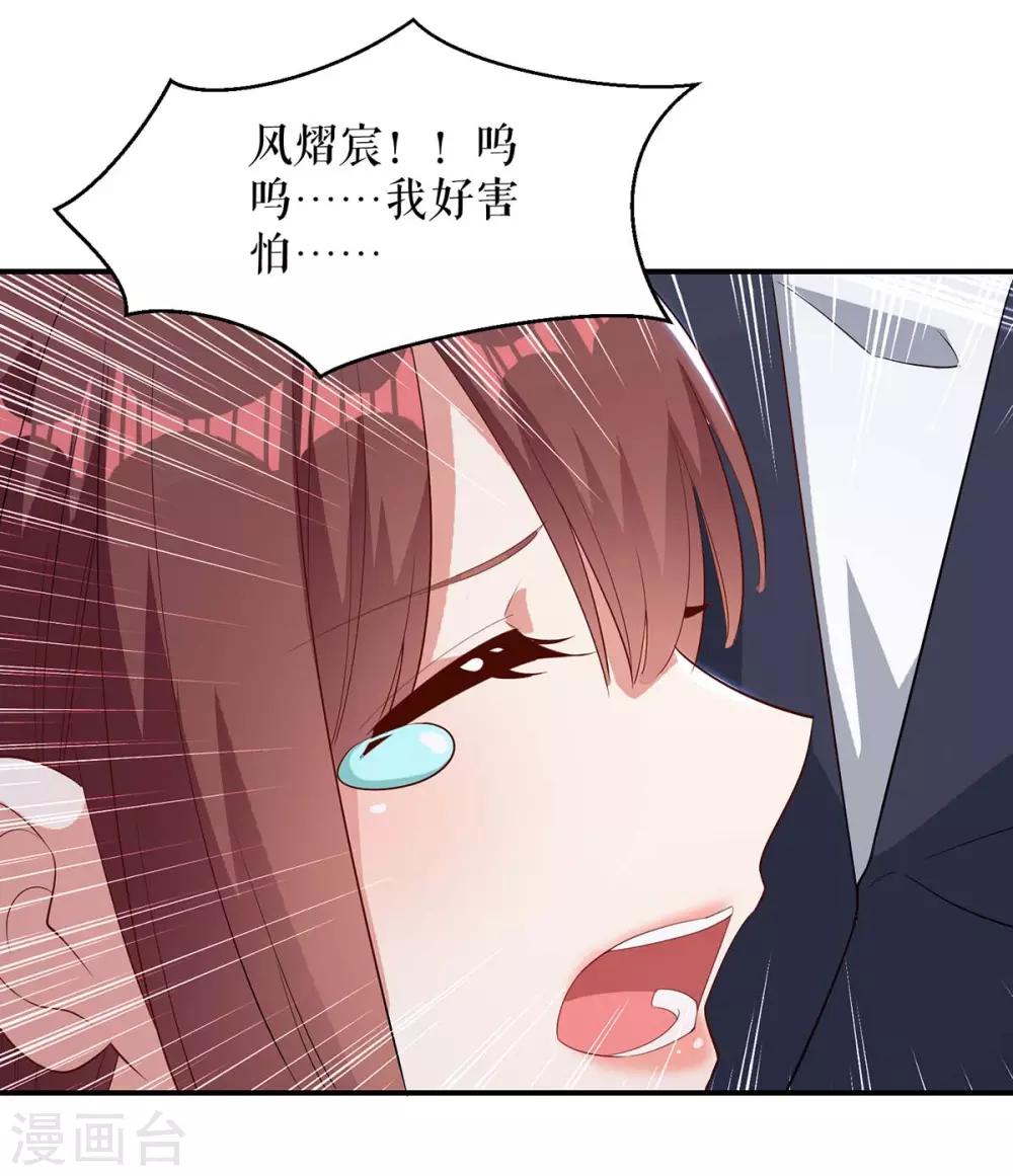 第42话 获救-第42话