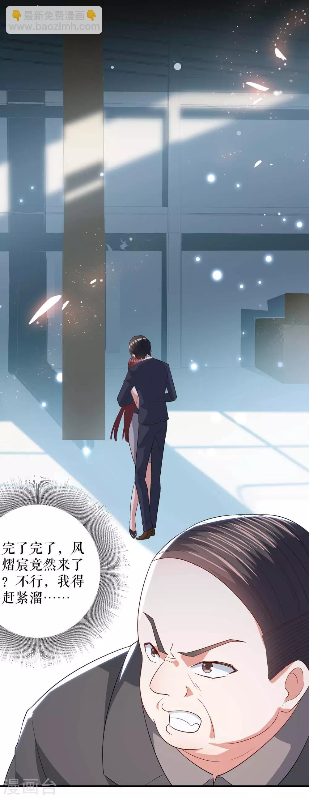 第42话 获救-第42话