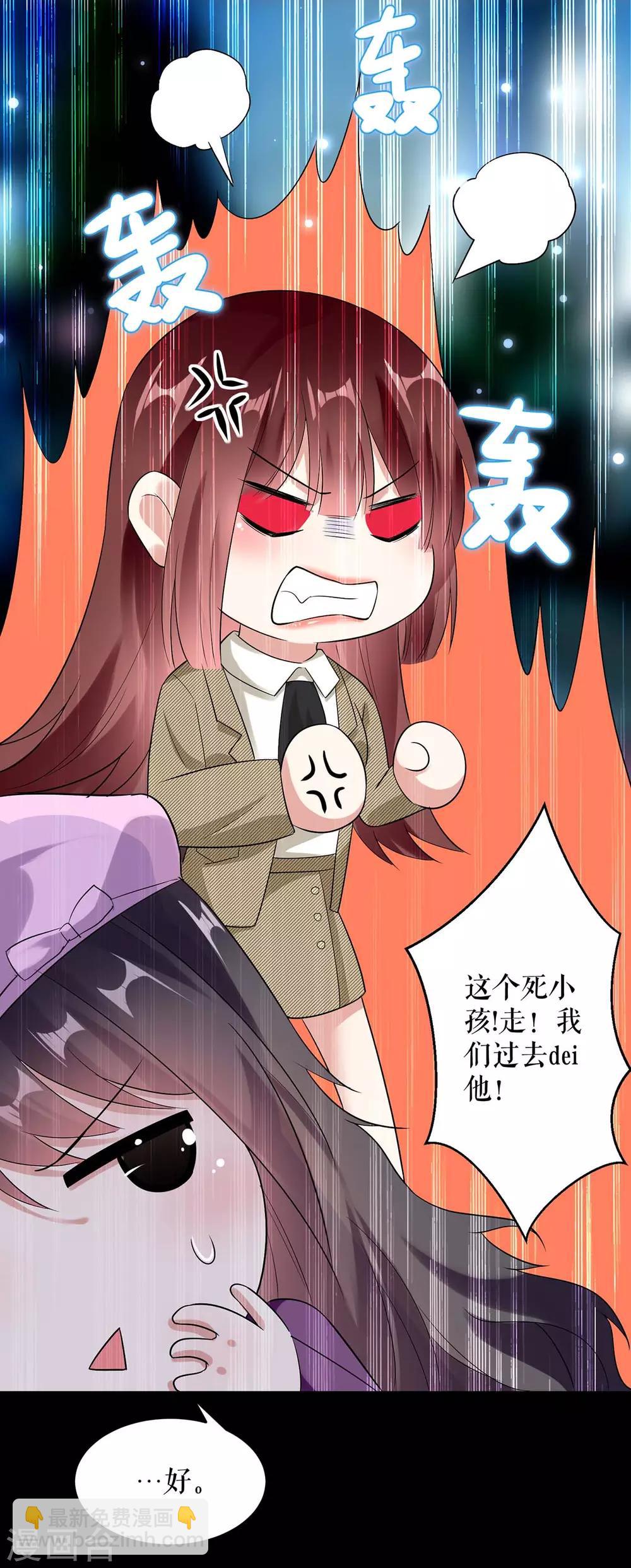 第44话 找爹地-第44话