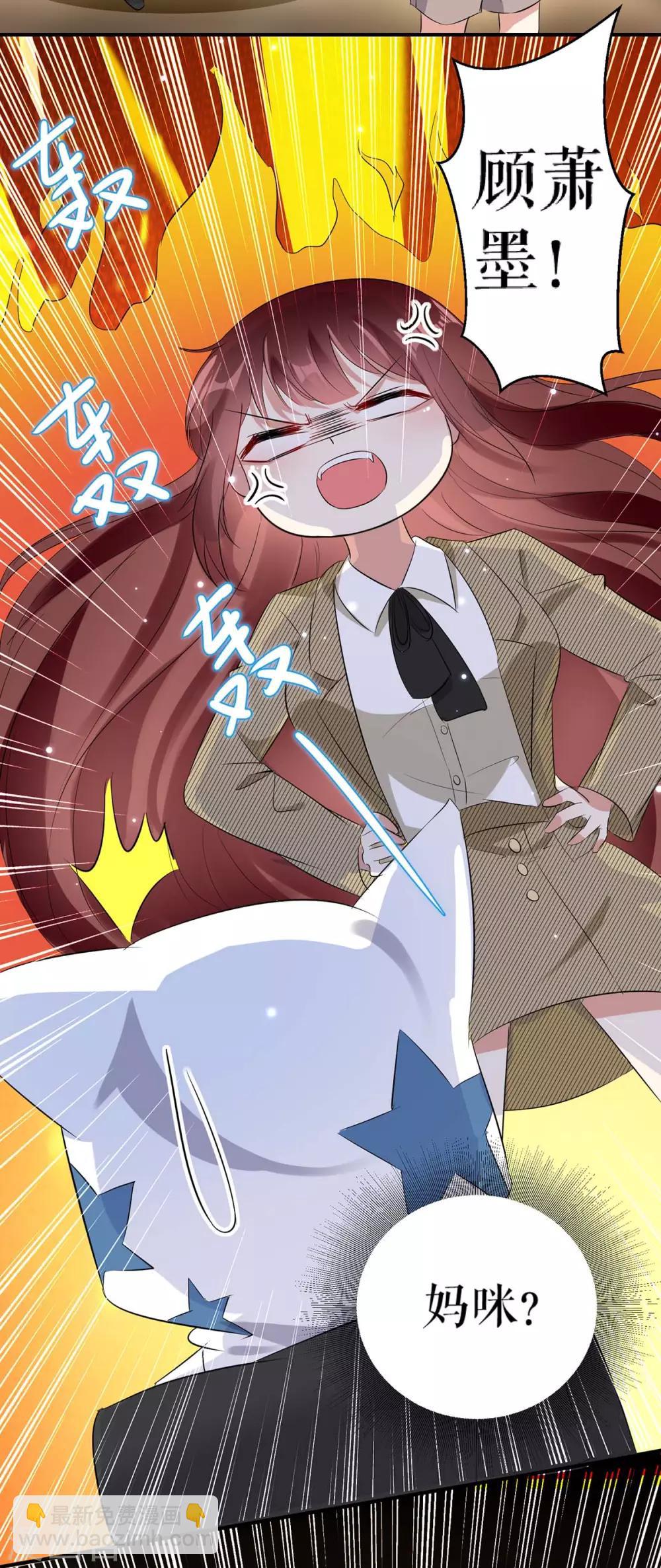 第44话 找爹地-第44话