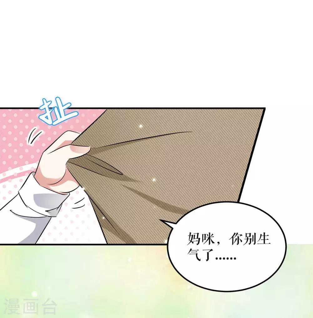 第44话 找爹地-第44话