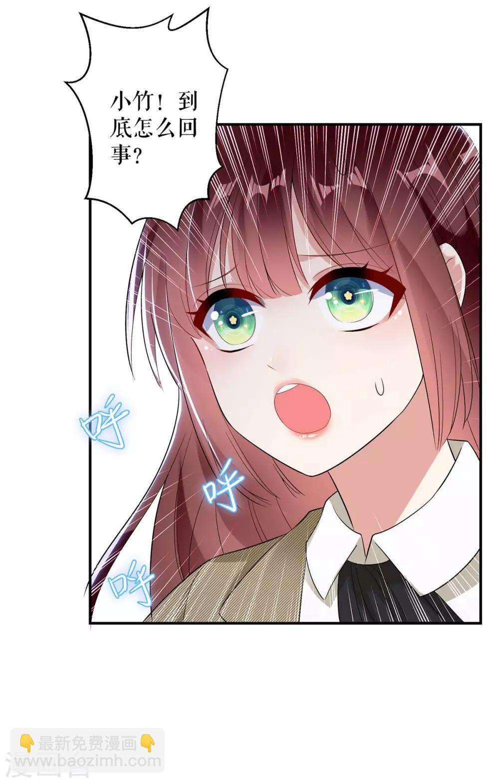 第44话 找爹地-第44话