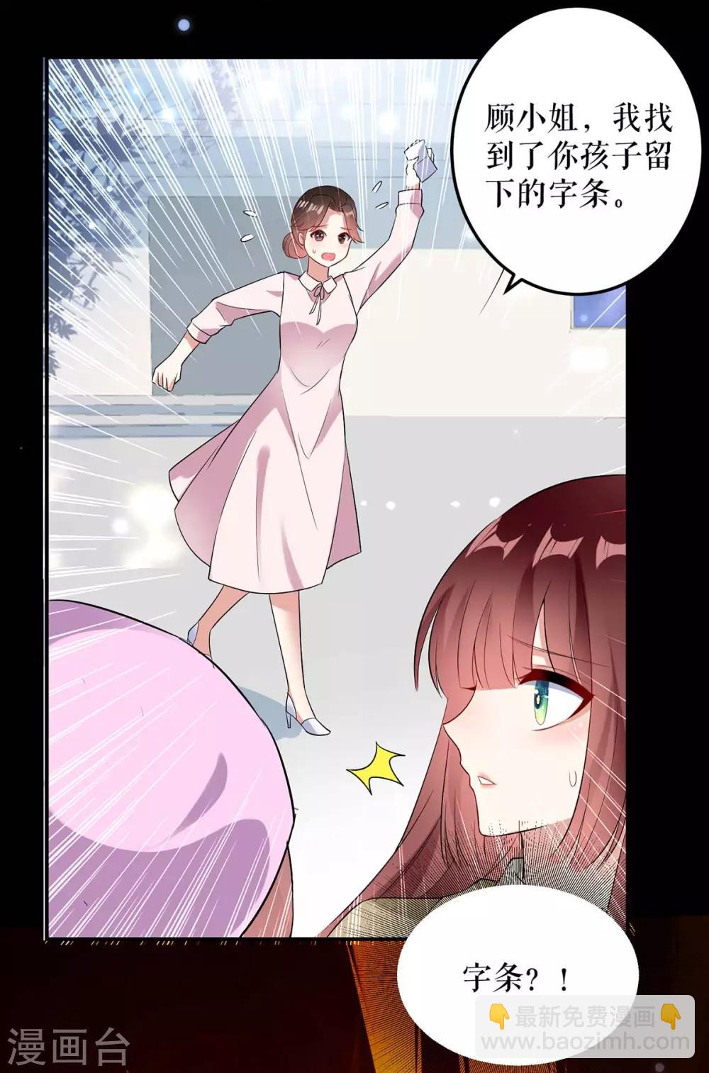 第44话 找爹地-第44话