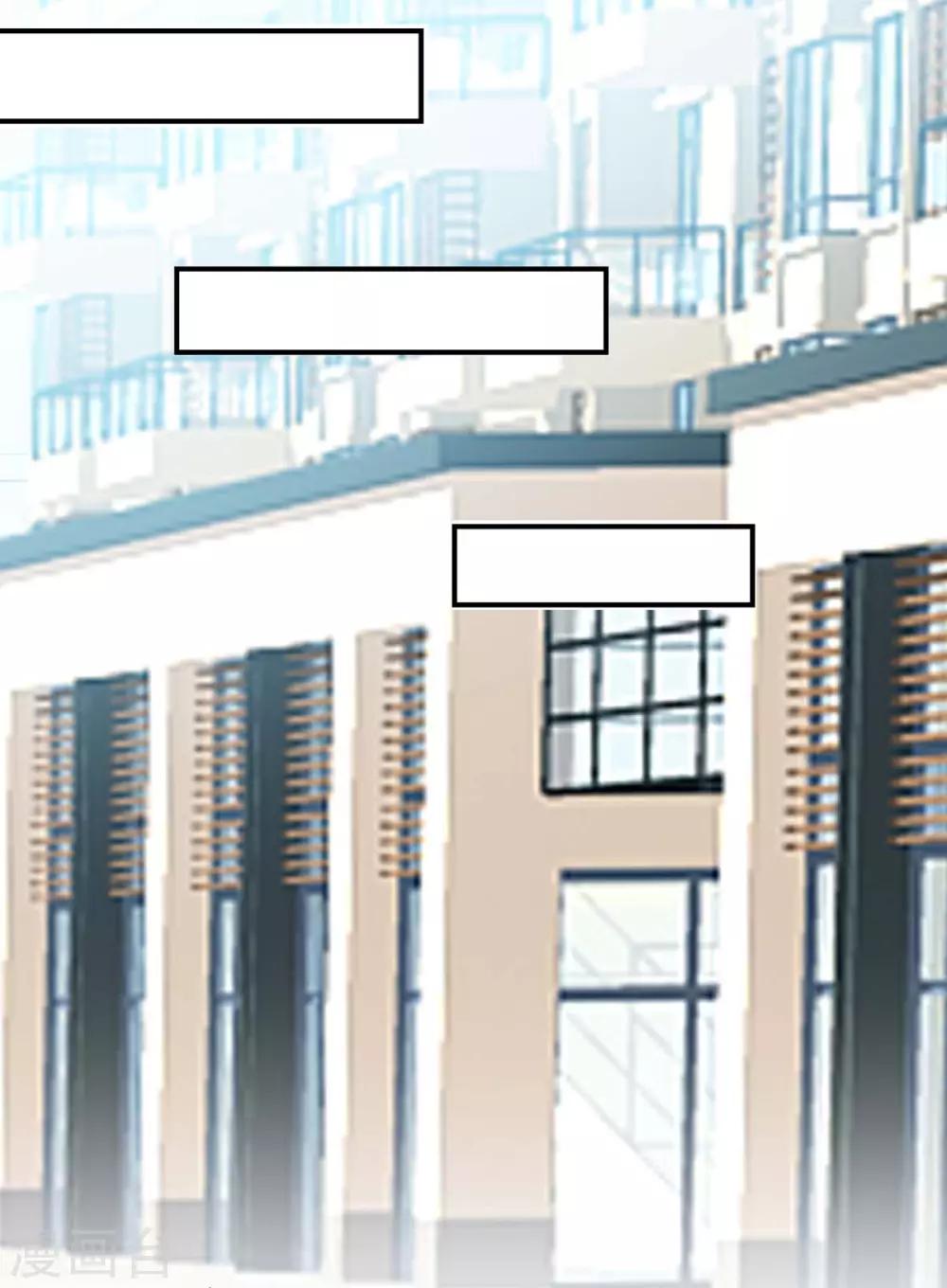 第46话 挑拨-第46话