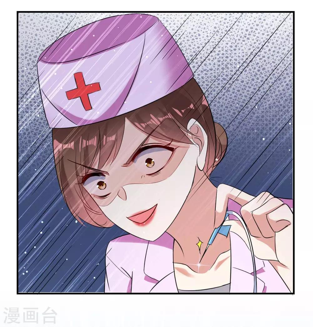 第48话 蓝颜祸水-第48话