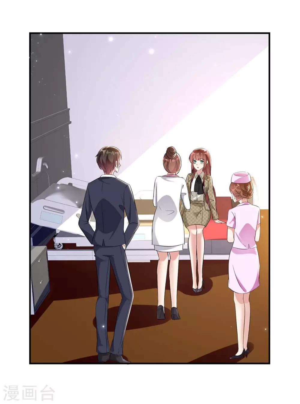 第48话 蓝颜祸水-第48话