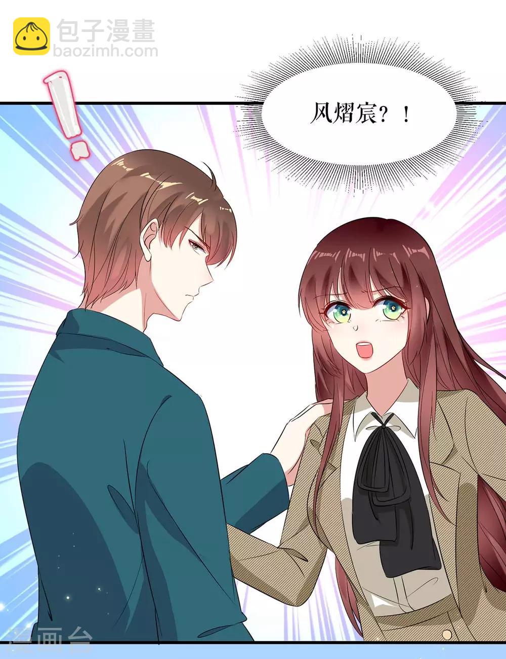 第54话 争吵-第54话