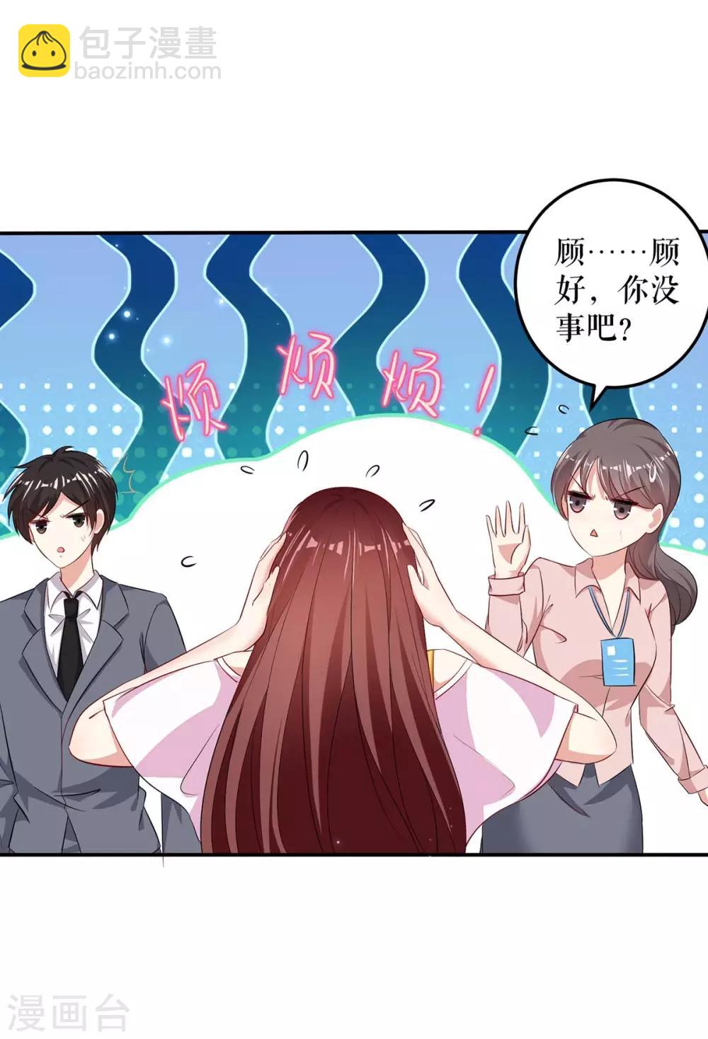 第56话 警察来了-第56话