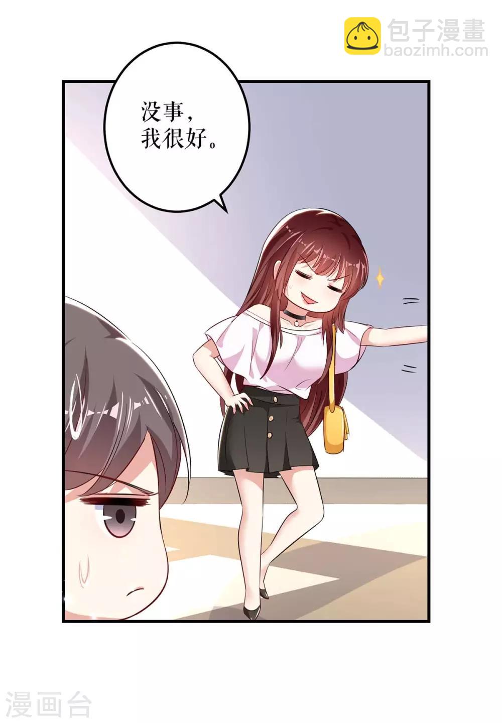 第56话 警察来了-第56话