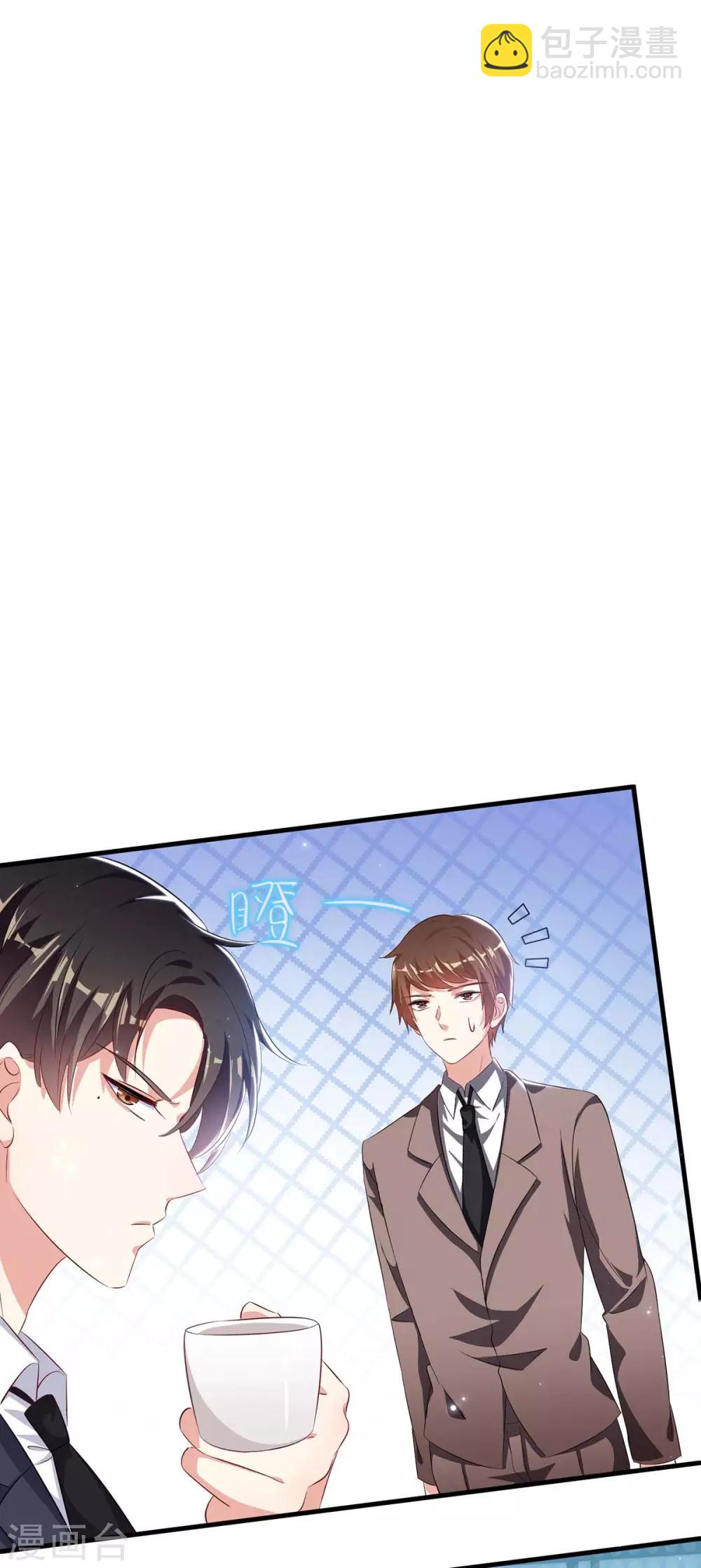 第56话 警察来了-第56话