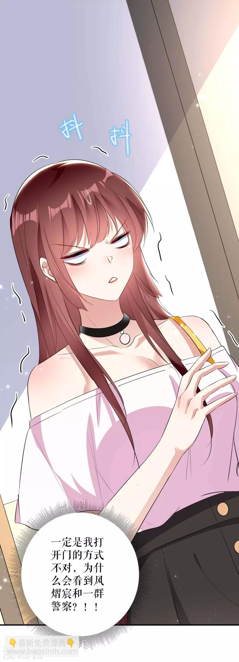 第56话 警察来了-第56话