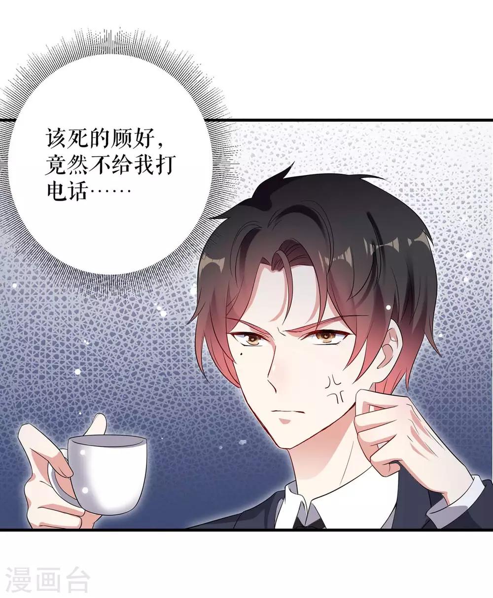 第56话 警察来了-第56话