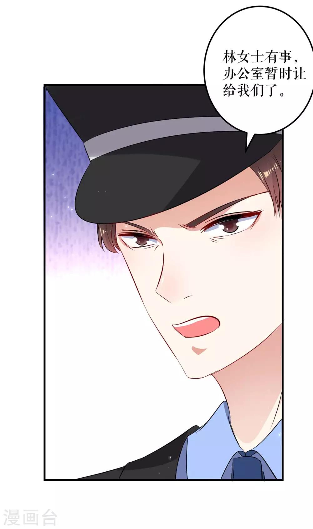 第56话 警察来了-第56话