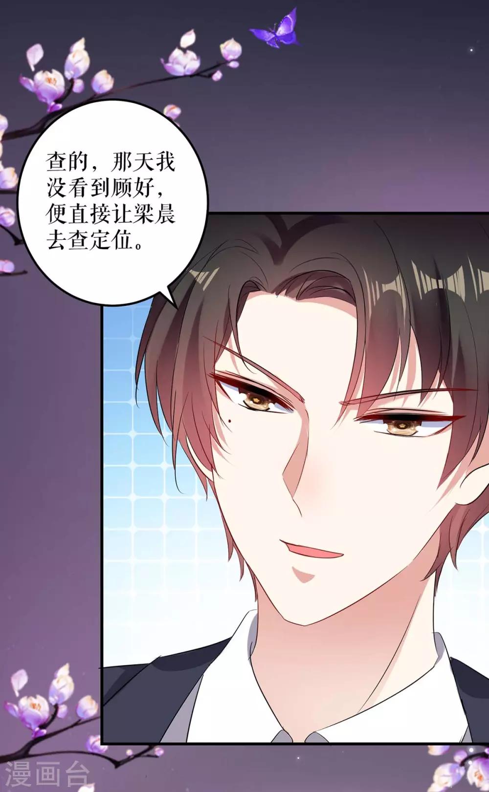 第56话 警察来了-第56话