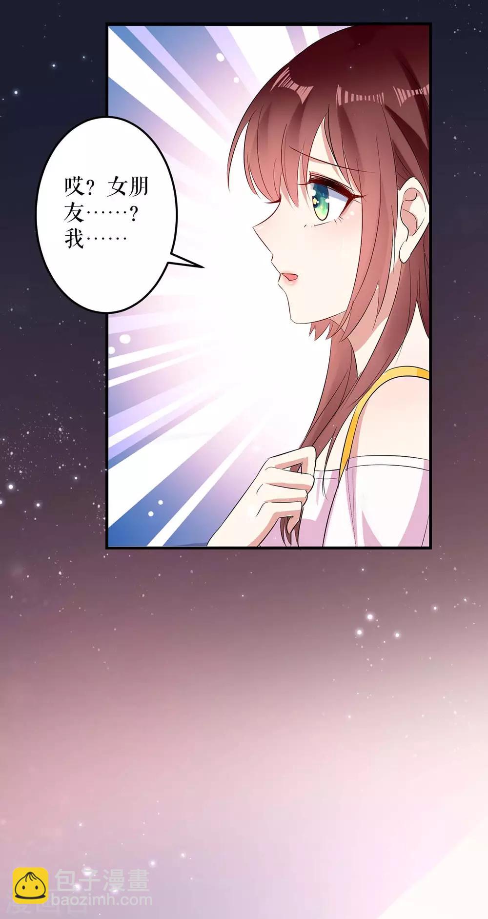 第56话 警察来了-第56话