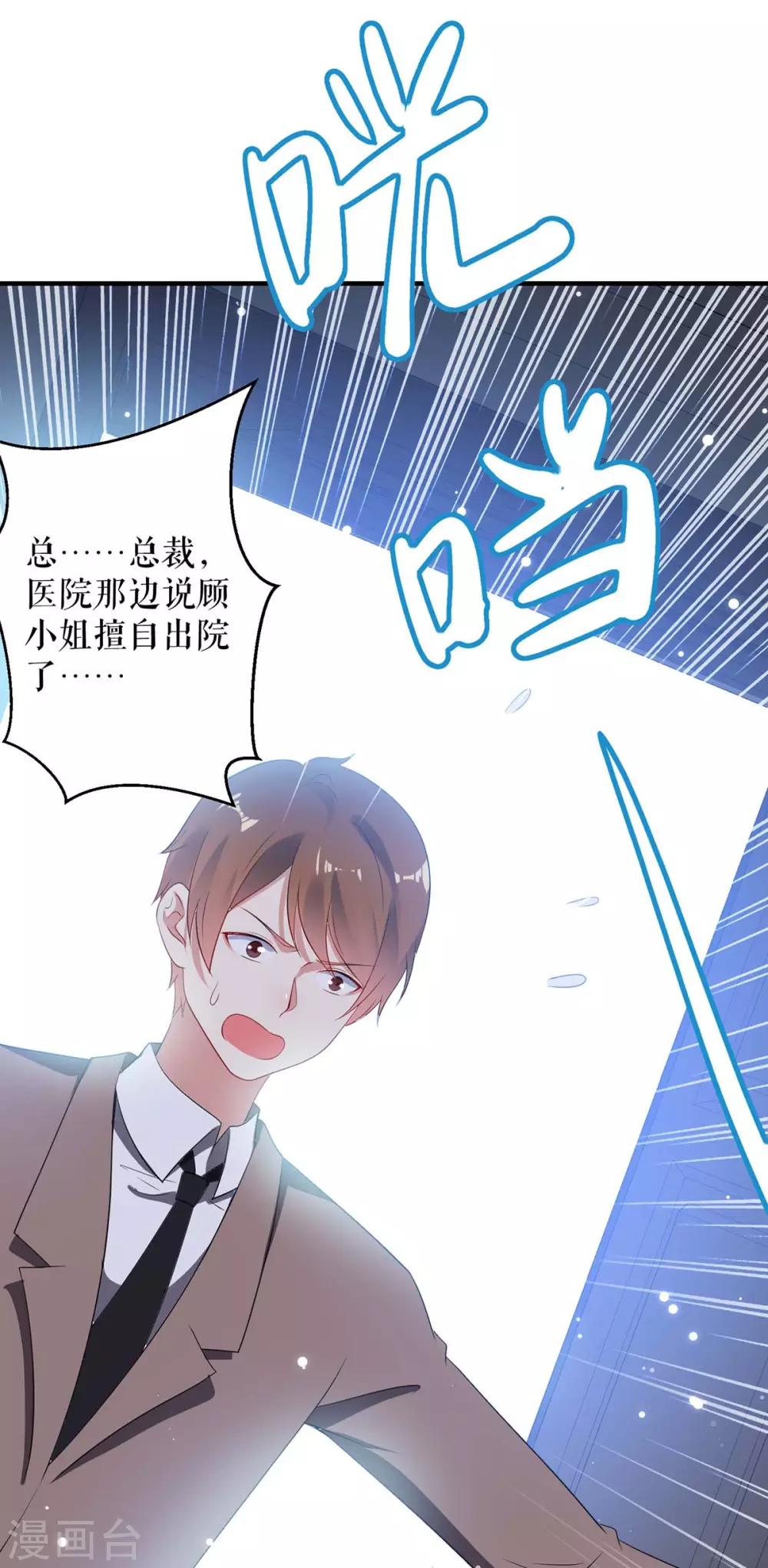 第56话 警察来了-第56话