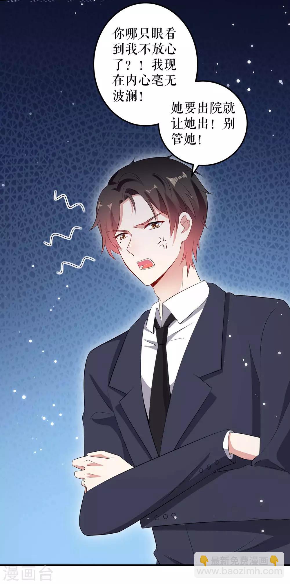 第56话 警察来了-第56话