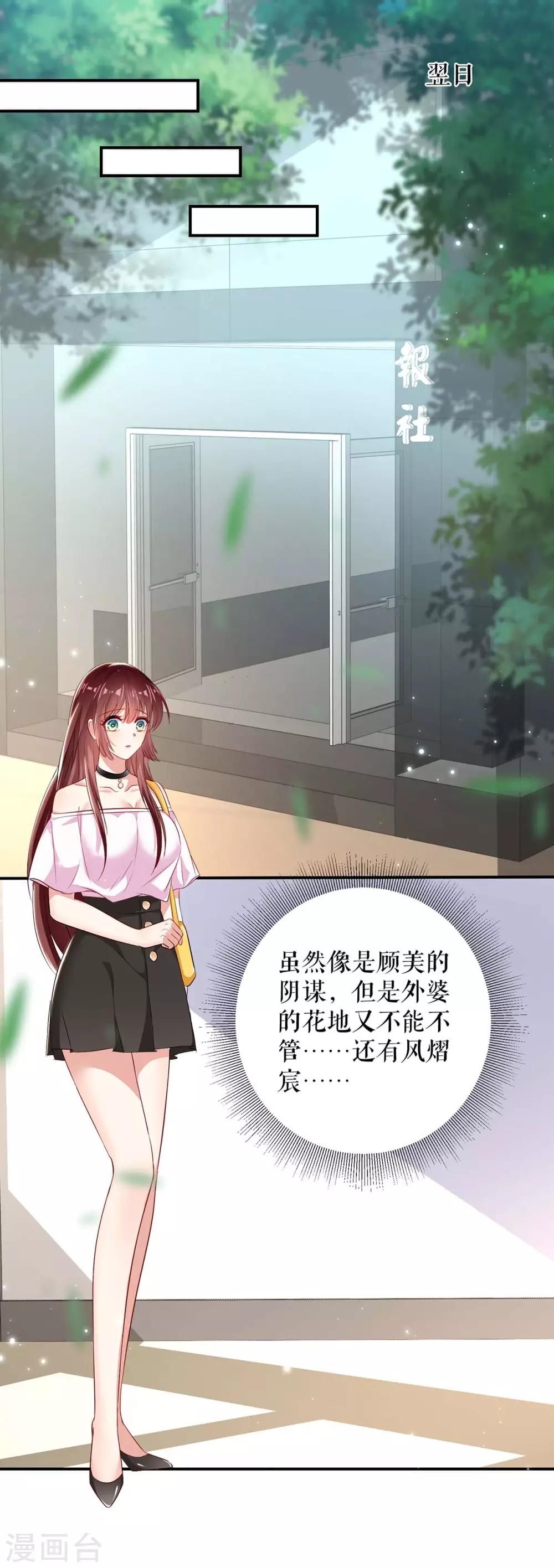 第56话 警察来了-第56话