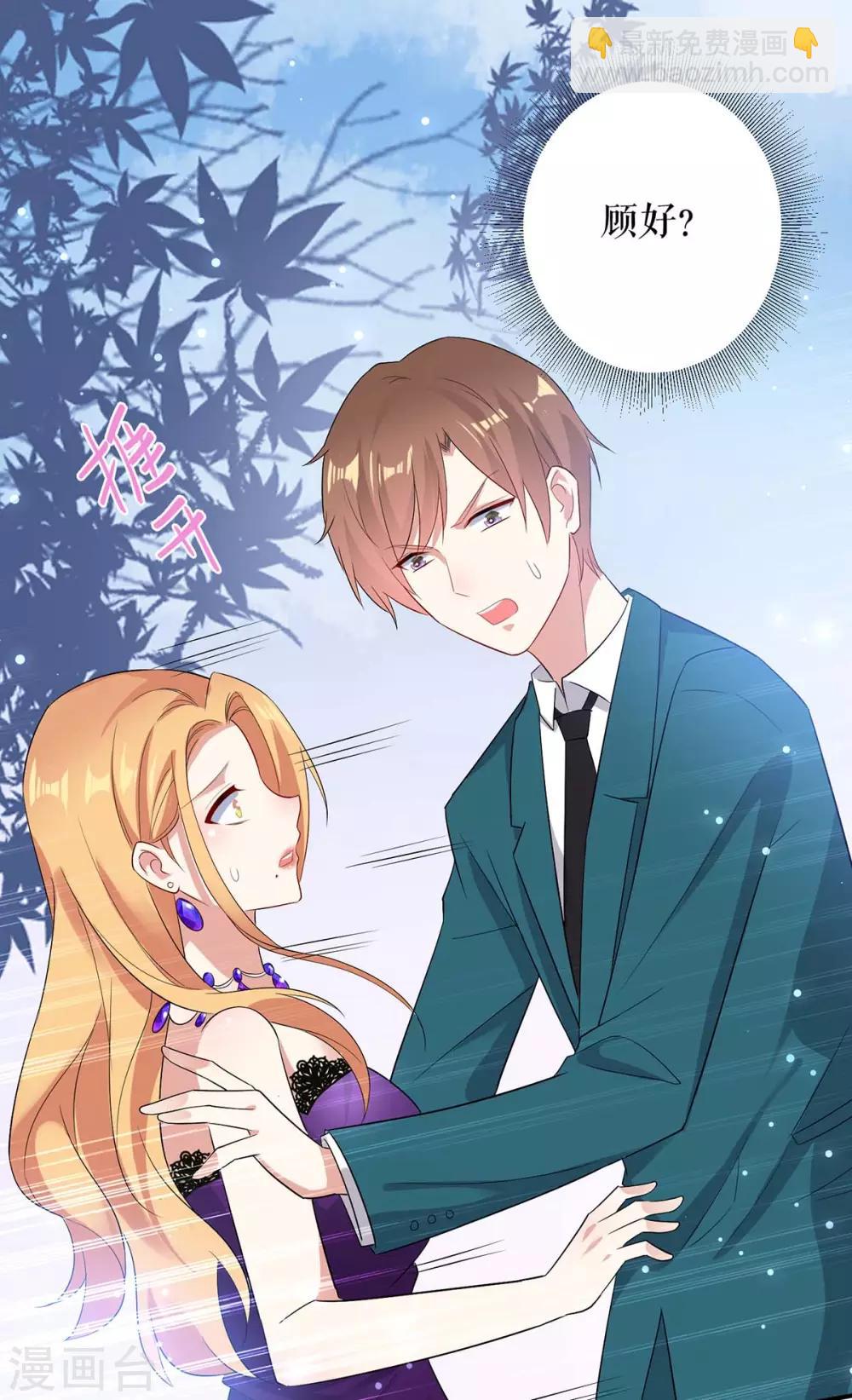 第58话 关我啥事-第58话