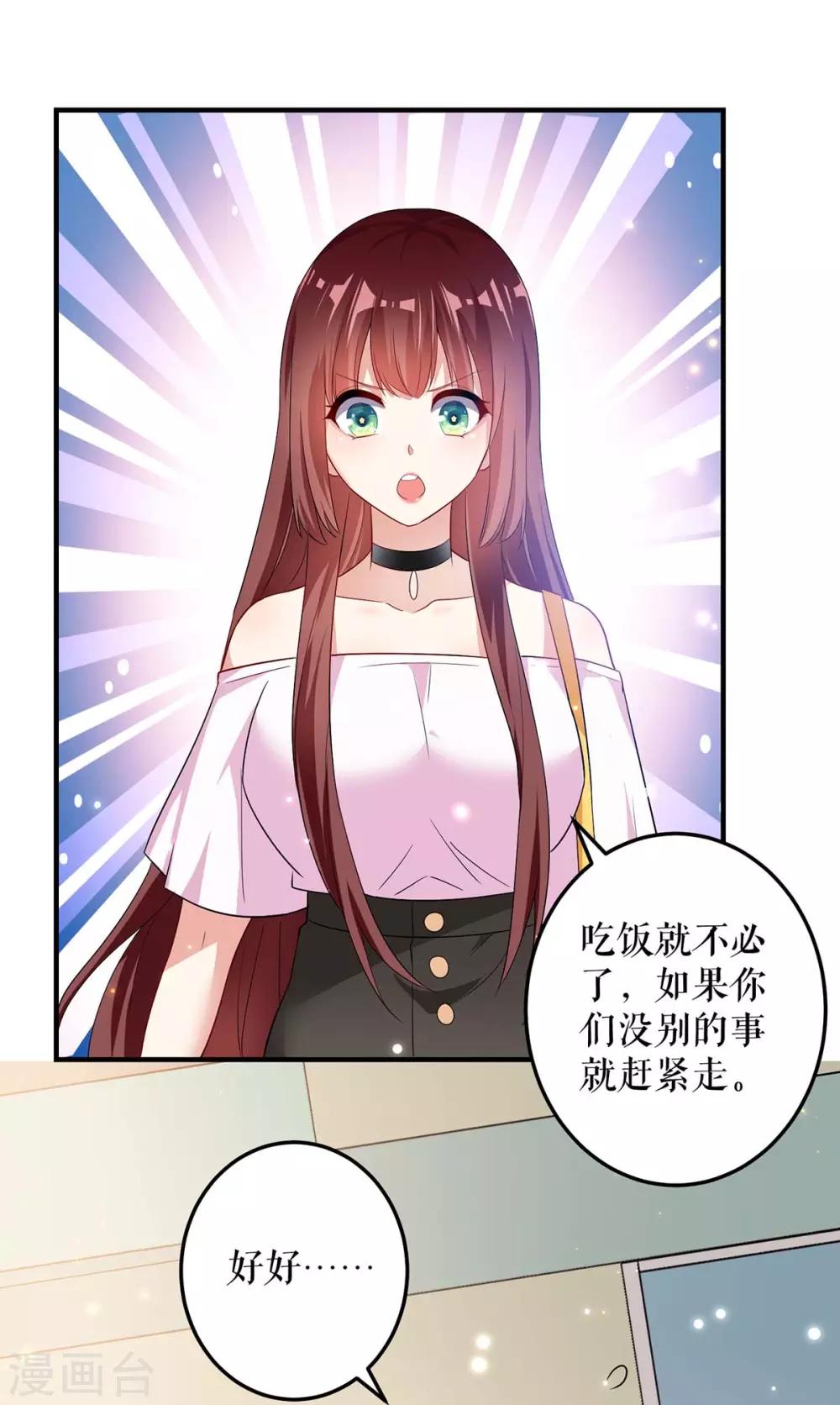 第58话 关我啥事-第58话