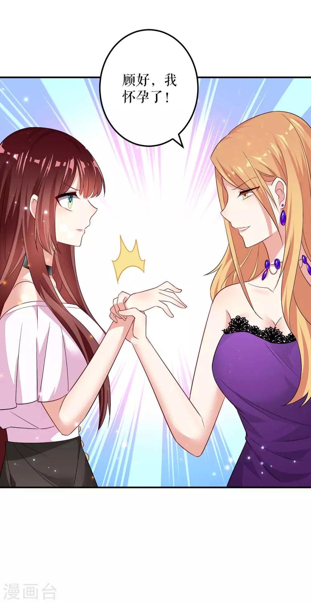 第58话 关我啥事-第58话