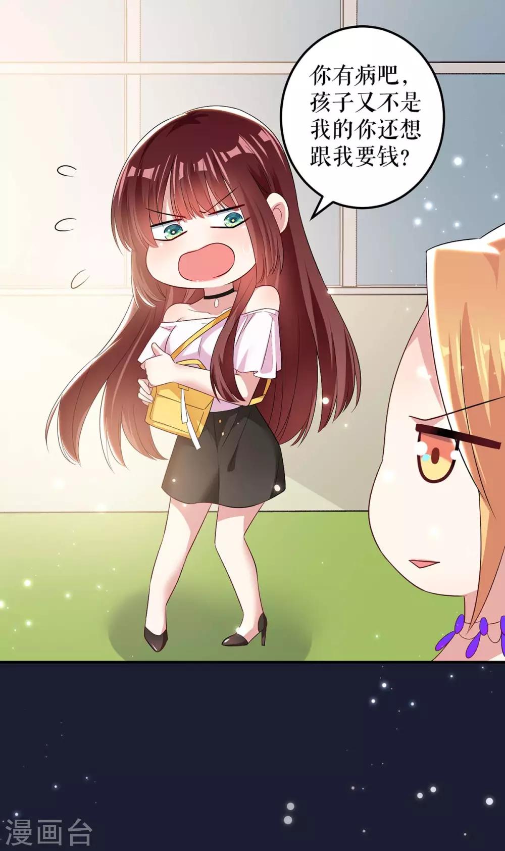 第58话 关我啥事-第58话