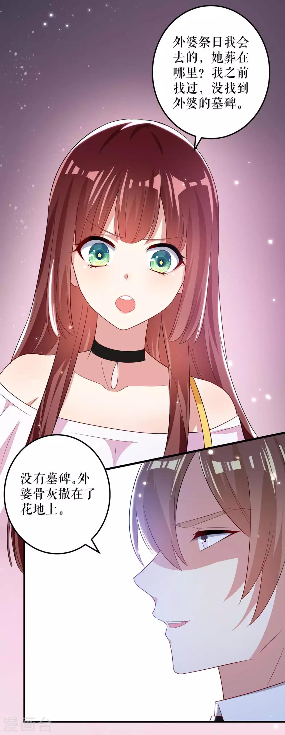 第58话 关我啥事-第58话