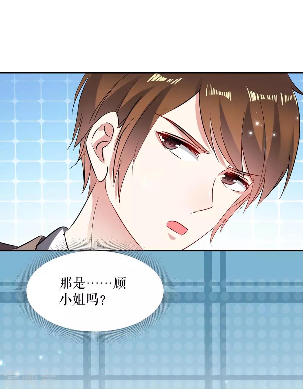 第60话 他的孩子？-第60话