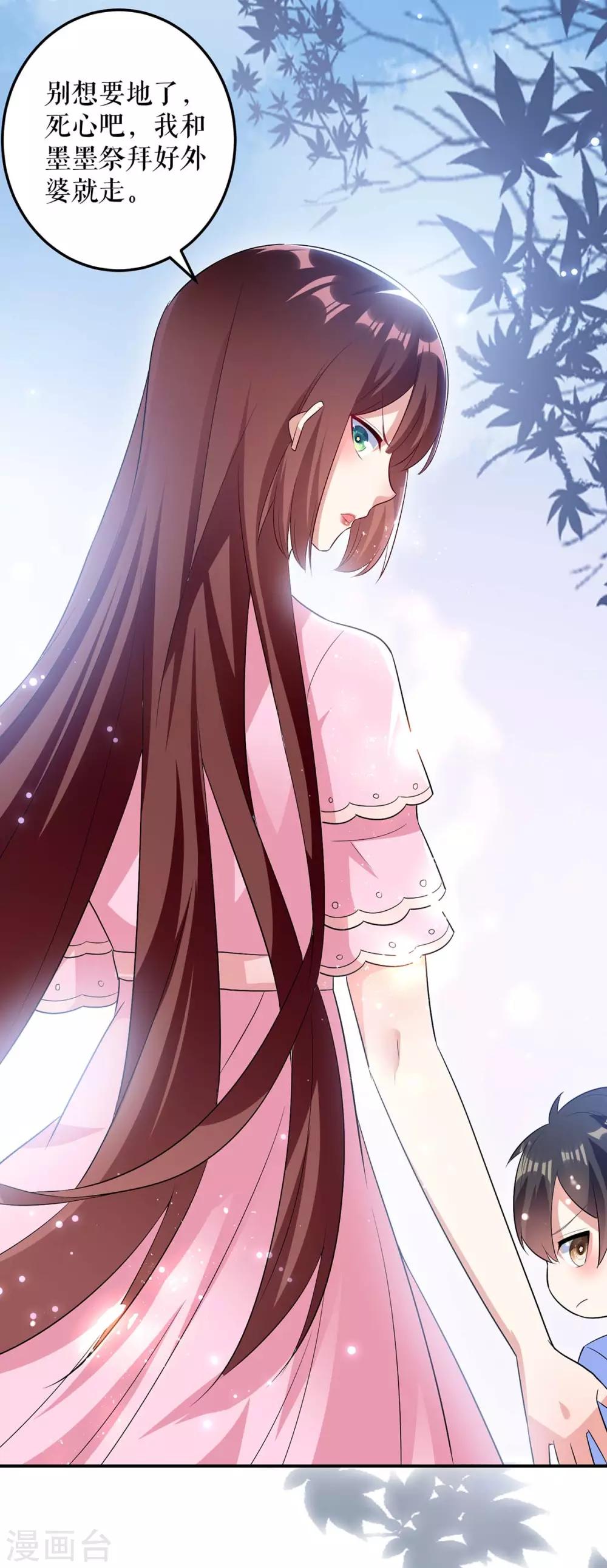 第62话 套话-第62话