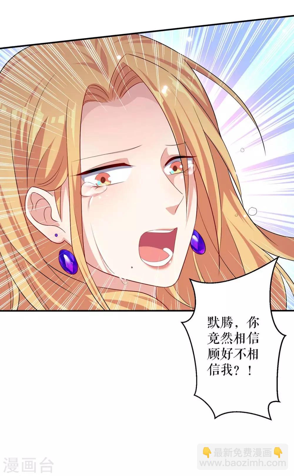 第64话 当年的事-第64话