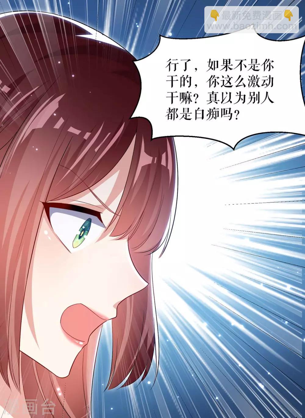 第64话 当年的事-第64话