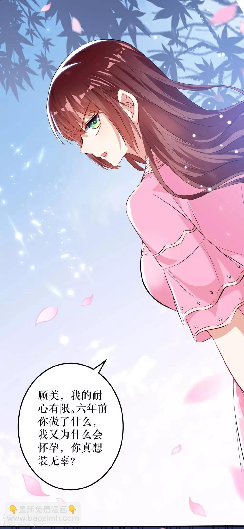 第64话 当年的事-第64话