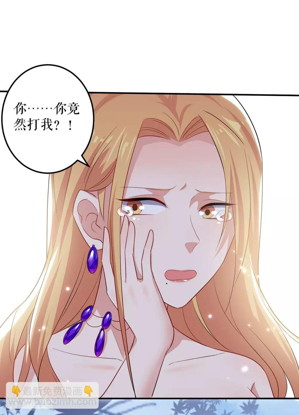 第64话 当年的事-第64话