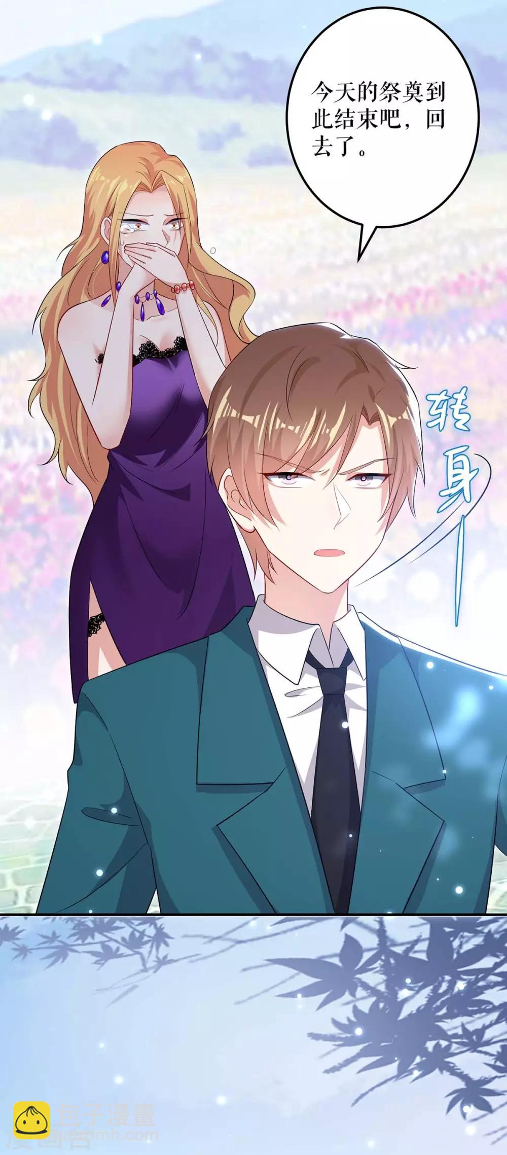 第64话 当年的事-第64话