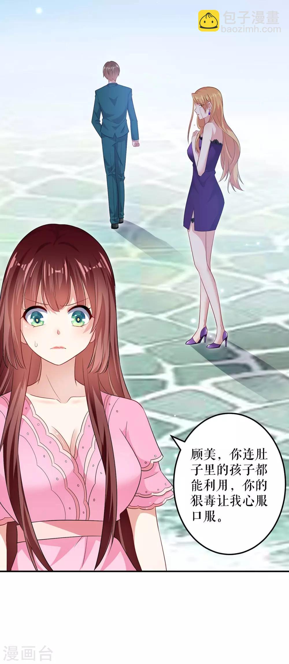 第64话 当年的事-第64话