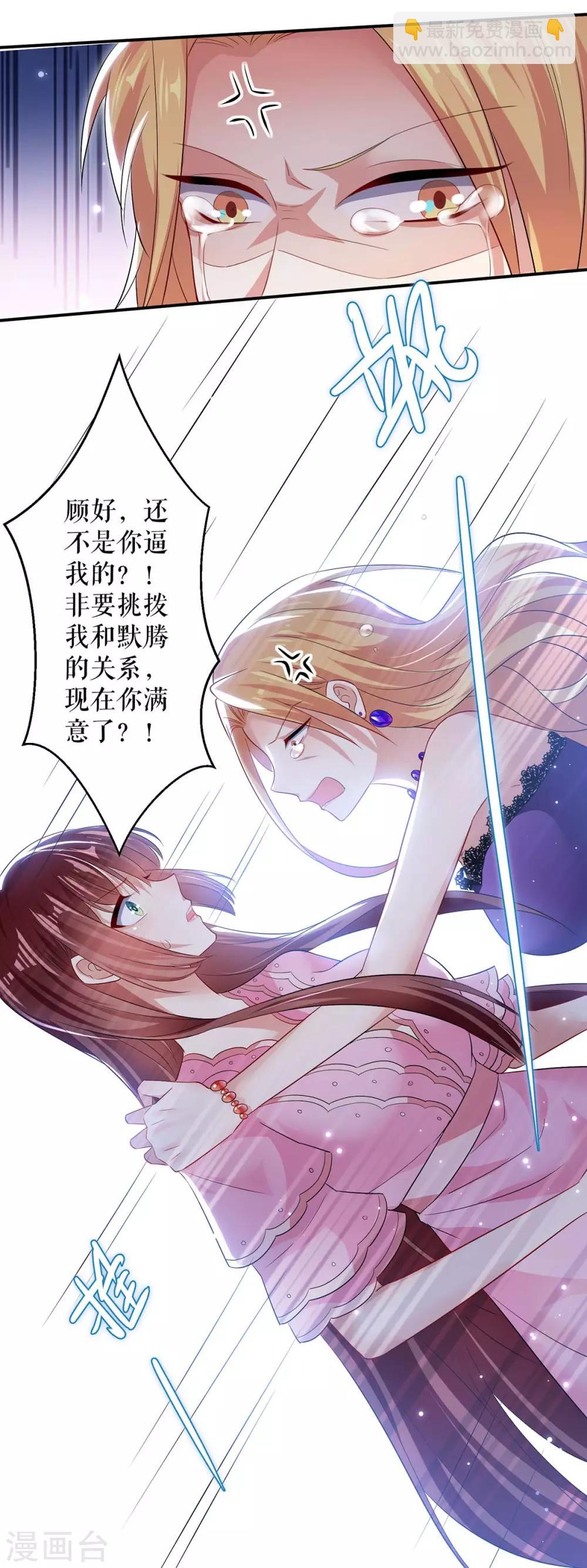 第64话 当年的事-第64话