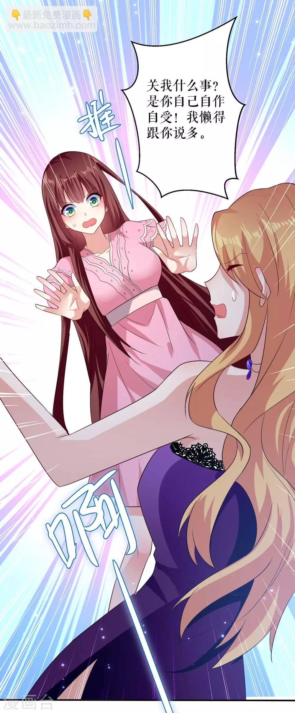 第64话 当年的事-第64话