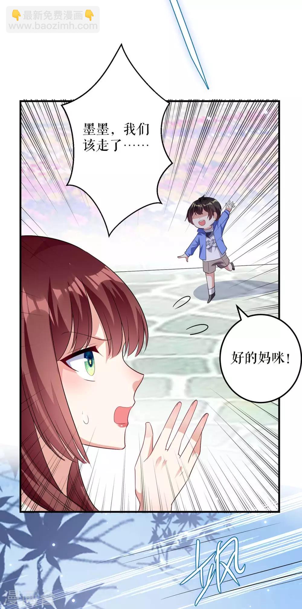 第64话 当年的事-第64话