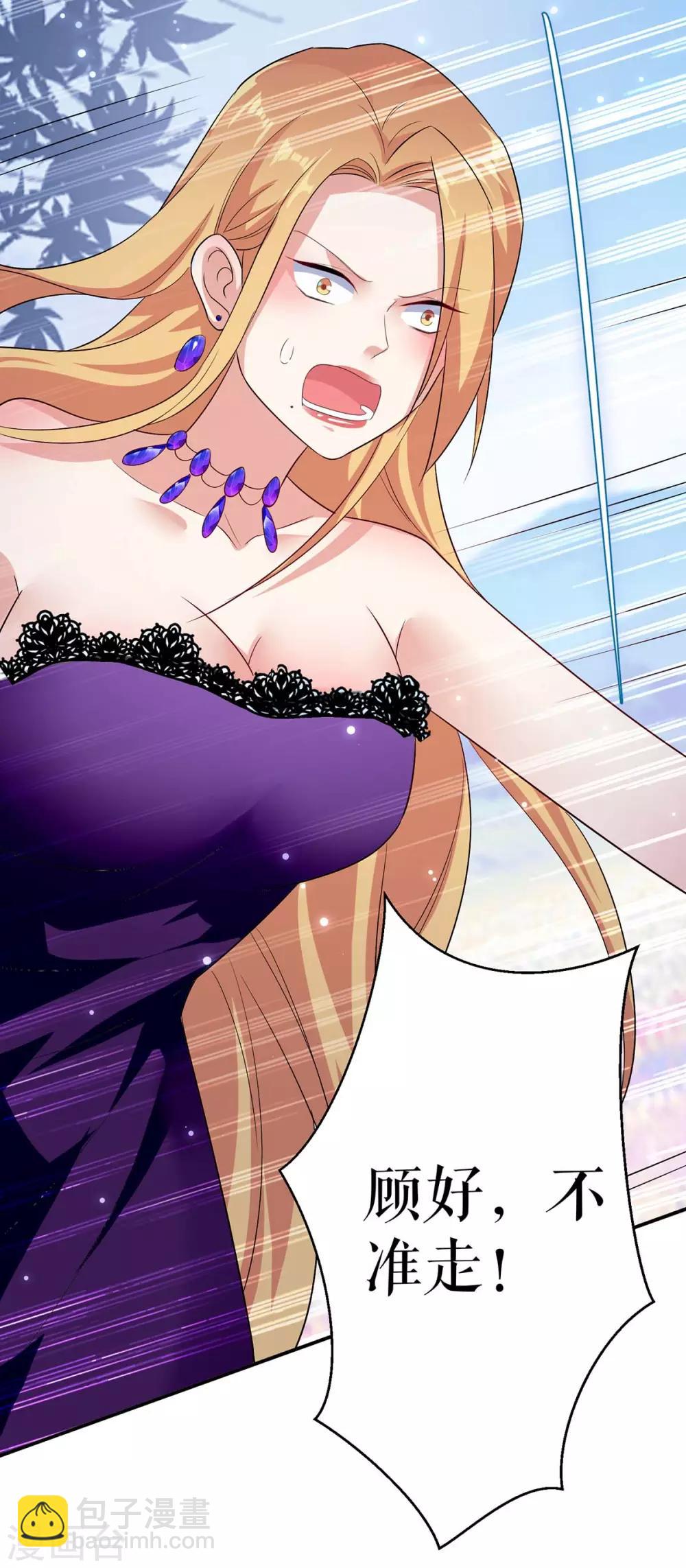 第64话 当年的事-第64话