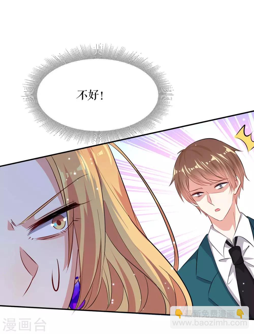 第64话 当年的事-第64话