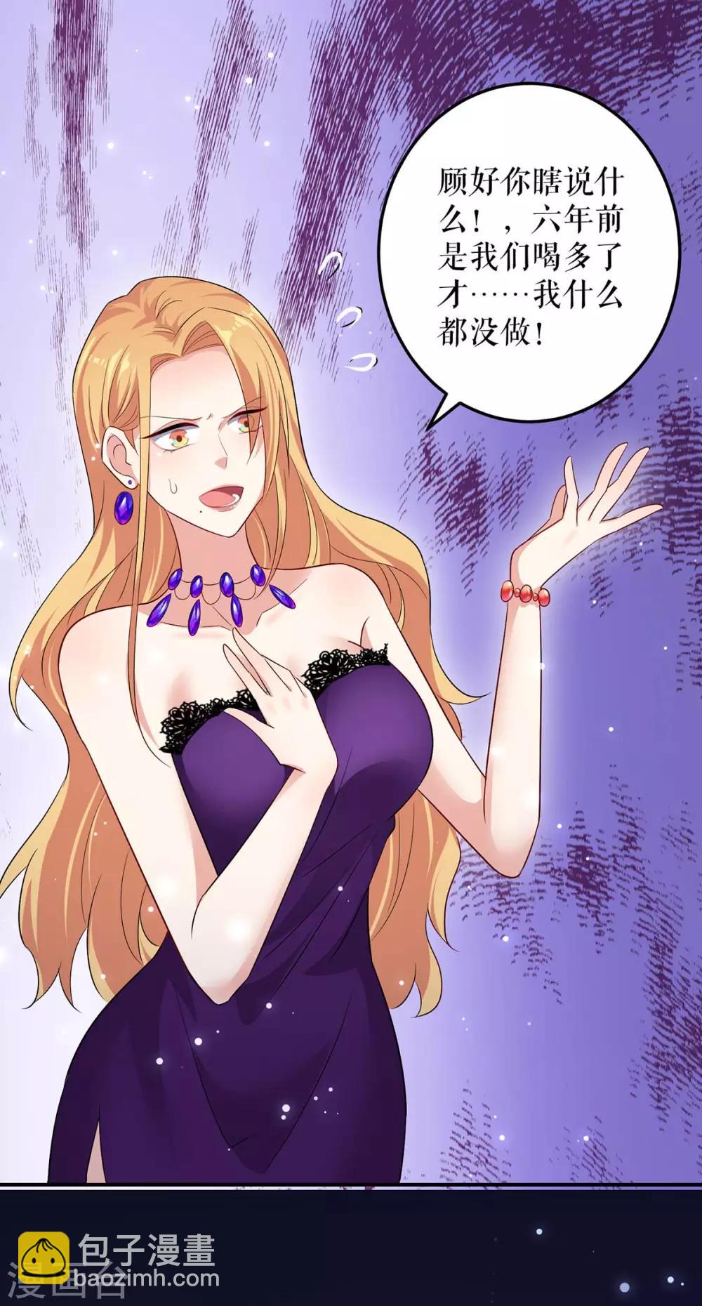 第64话 当年的事-第64话