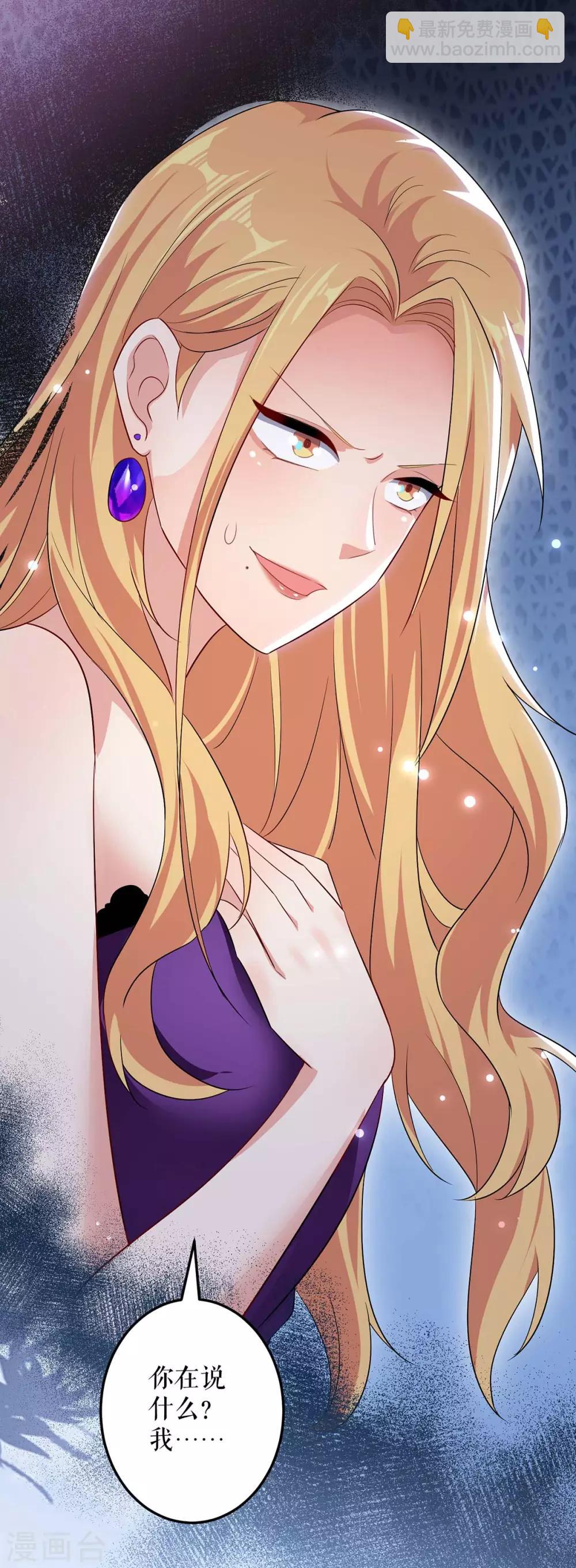 第64话 当年的事-第64话