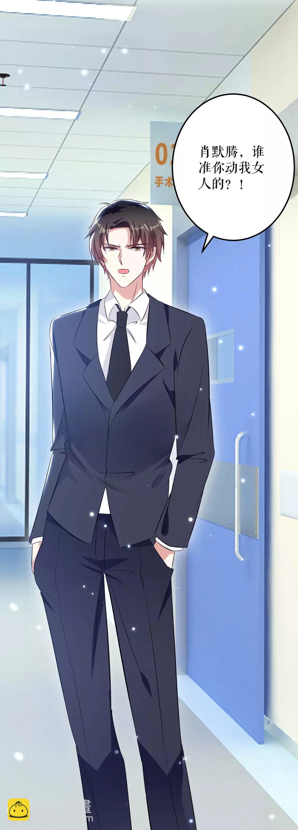 第66话 孩子没了-第66话