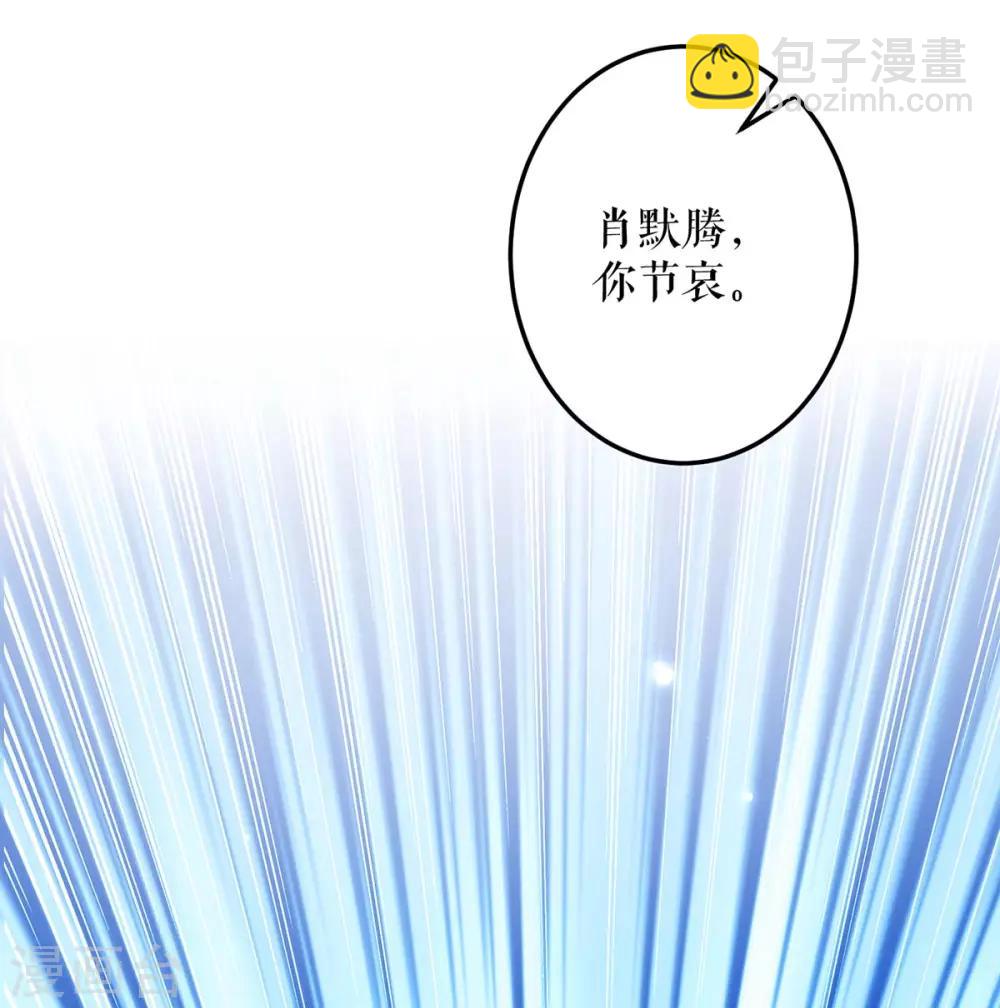 第66话 孩子没了-第66话